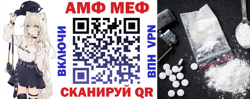 где можно купить наркотик  Фрязино  Amphetamine Розовый 