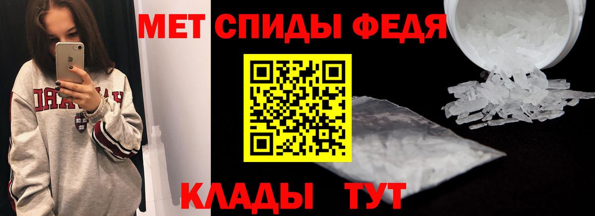 АМФЕТАМИН  Фрязино  АМФ 97%  Амфетамин 