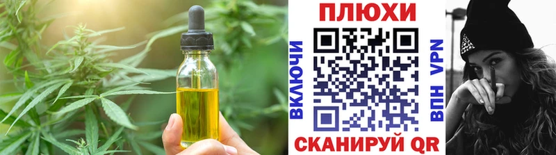 Печенье с ТГК конопля  Фрязино 