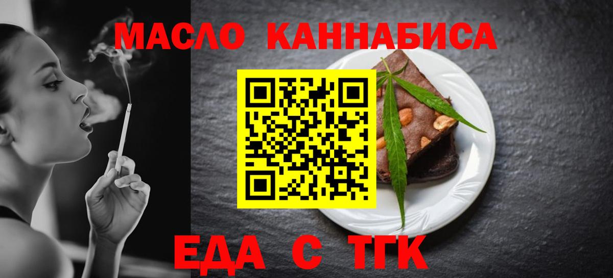 Canna-Cookies конопля  Фрязино 