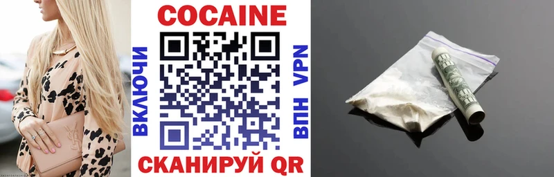 Кокаин Колумбийский  Фрязино 