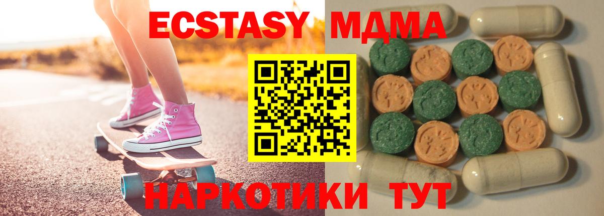 Фрязино  ЭКСТАЗИ  Ecstasy DUBAI  блэк спрут как зайти  Ecstasy Дубай  Вход с VPN 