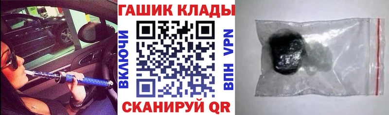 наркота  мега tor  ГАШ Изолятор  Фрязино 