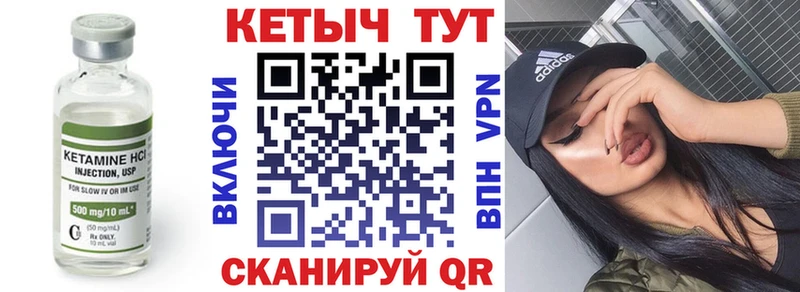 КЕТАМИН ketamine  Фрязино 