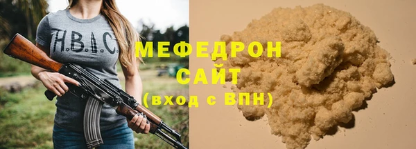 COCAINE Тихорецк