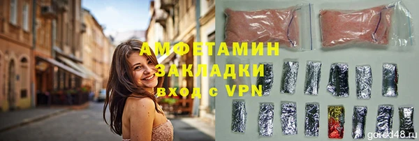COCAINE Тихорецк
