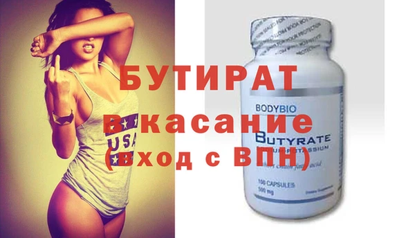 COCAINE Тихорецк