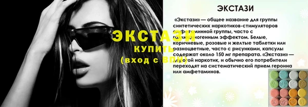 COCAINE Тихорецк