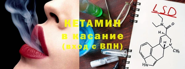 экстази Сибай