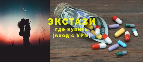 крисы Тобольск
