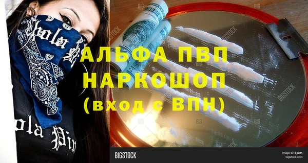 крисы Тобольск