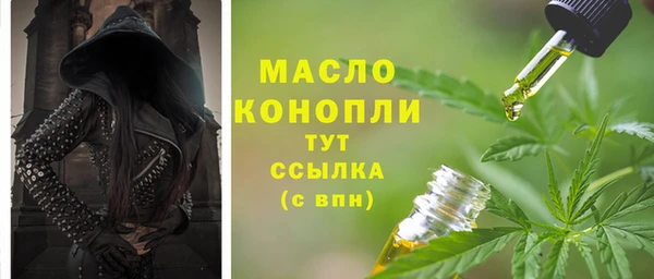 COCAINE Тихорецк