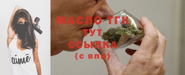 COCAINE Тихорецк