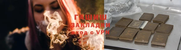 COCAINE Тихорецк