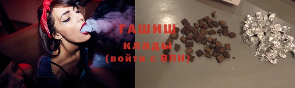 альфа пвп VHQ Соликамск