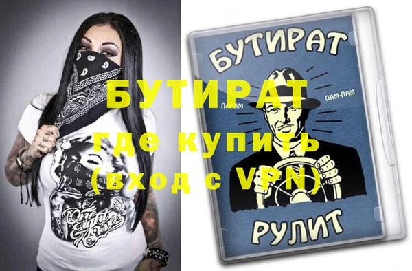 гашиш Тихвин