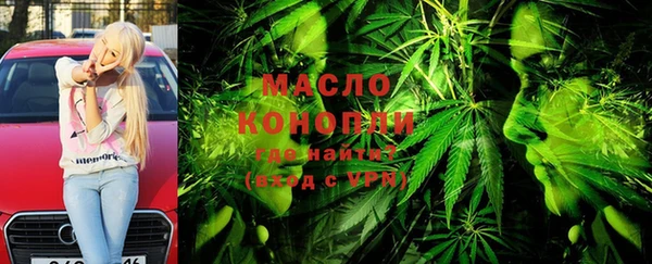 COCAINE Тихорецк
