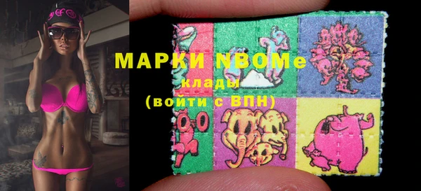 COCAINE Тихорецк
