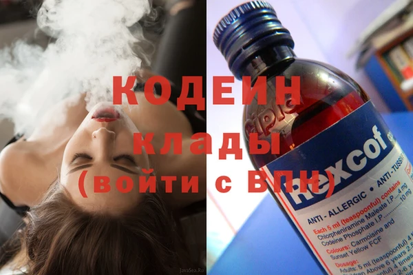 COCAINE Тихорецк