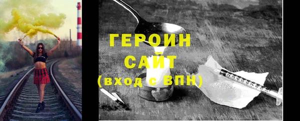 COCAINE Тихорецк