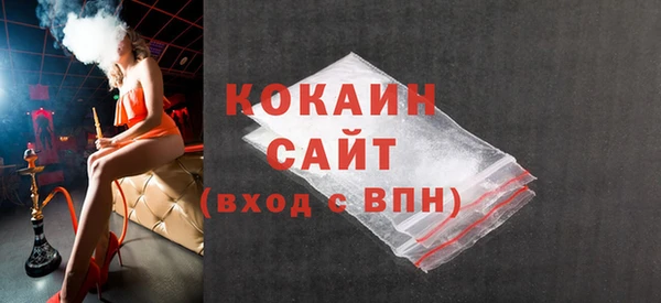 меф VHQ Соль-Илецк