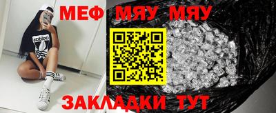 бутират Бузулук