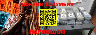 соль курить ск Гай