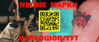 бутират Бузулук