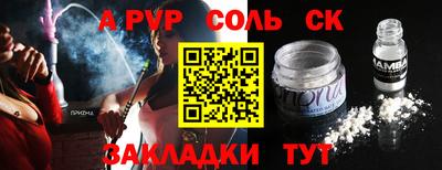 МДМА Гагарин