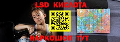 соль курить ск Гай