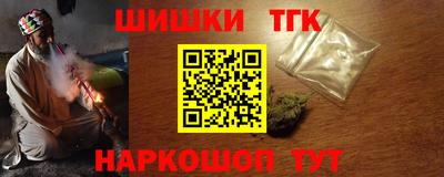 бутират Бузулук