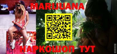 бутират Бузулук