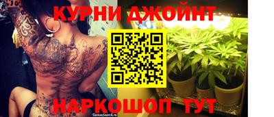 соль курить ск Гай