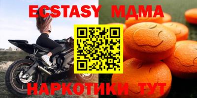 соль курить ск Гай