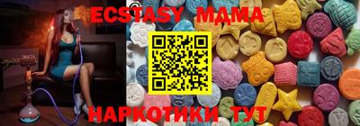 МДМА Гагарин