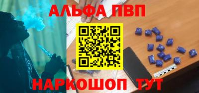 сатива Будённовск