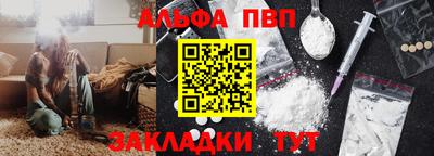 соль курить ск Гай