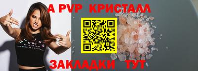 соль курить ск Гай