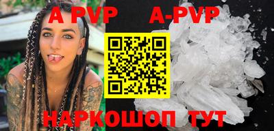 сатива Будённовск