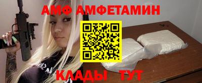 соль курить ск Гай