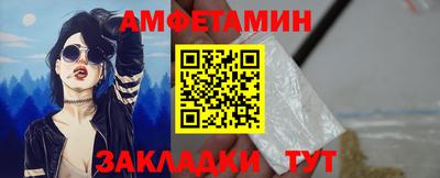 соль курить ск Гай