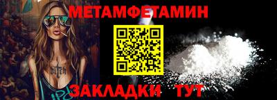 мет Бугуруслан