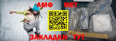 сатива Будённовск