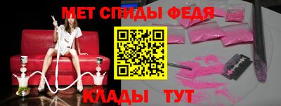 МДМА Гагарин