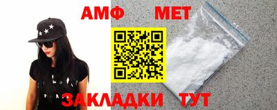соль курить ск Гай