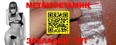 бутират Бузулук