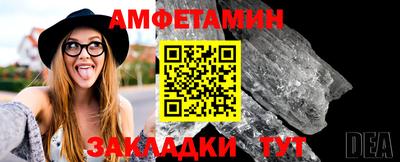 МДМА Гагарин