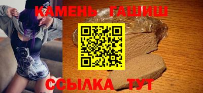 бутират Бузулук