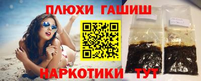 сатива Будённовск