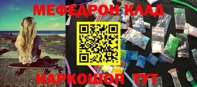 МДМА Гагарин